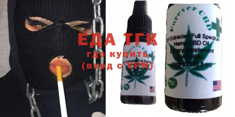 Cannafood марихуана  где продают наркотики  Благодарный 