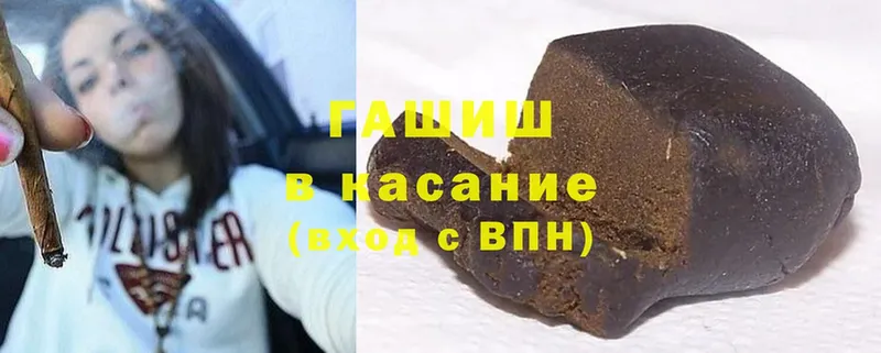 это состав  Благодарный  ГАШИШ hashish  МЕГА маркетплейс 