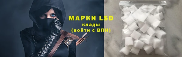 марки lsd Абаза