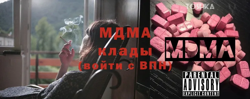 МДМА молли  Благодарный 